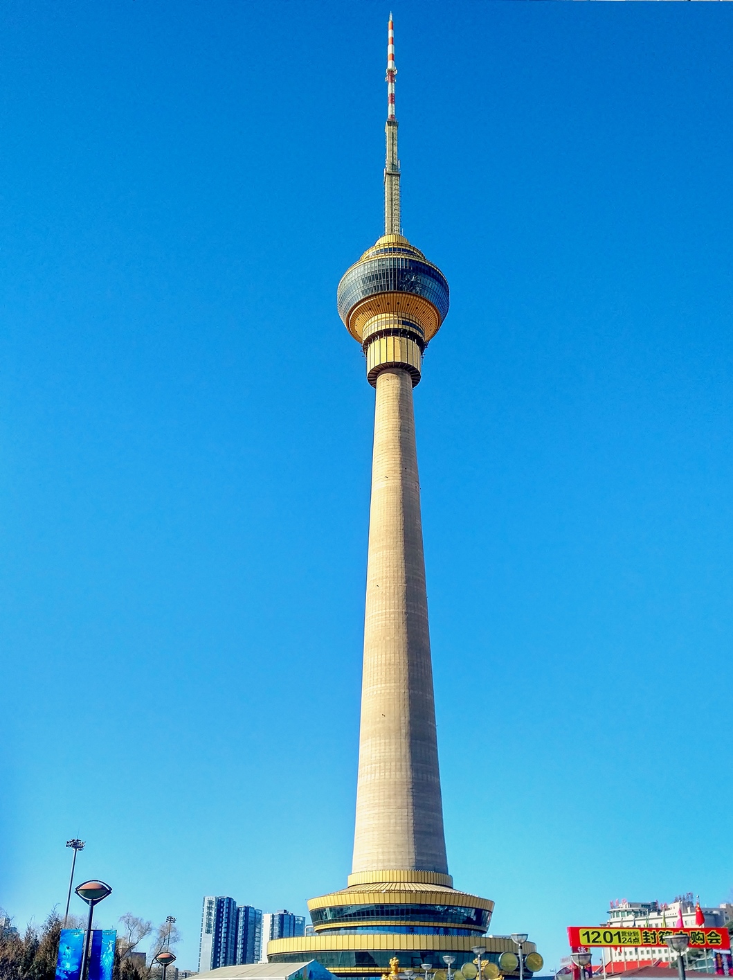 cctv tower beijing