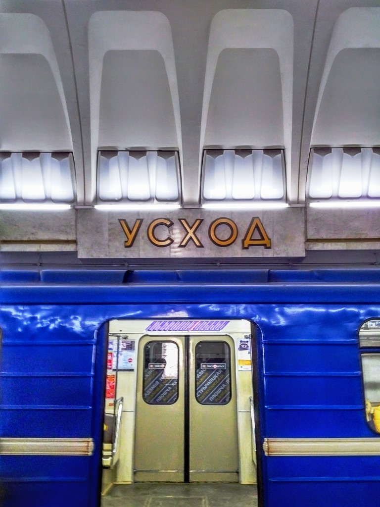 minsk metro